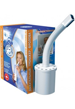 Ингалятор - Дыхательный тренажер Фролова